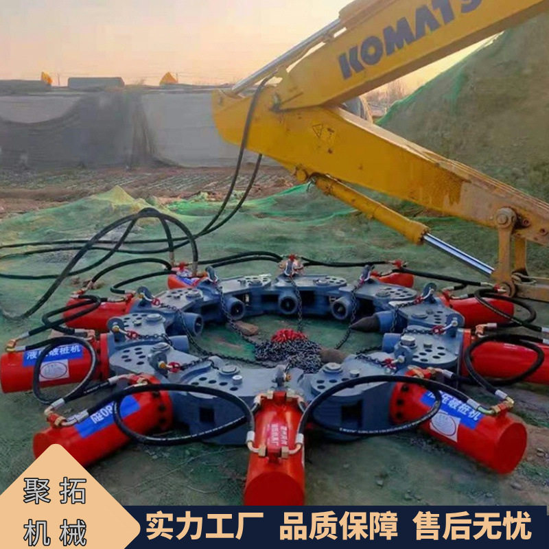 聚拓供应液压破桩机 挖机属具配套碎桩模块 水泥桩头破碎机