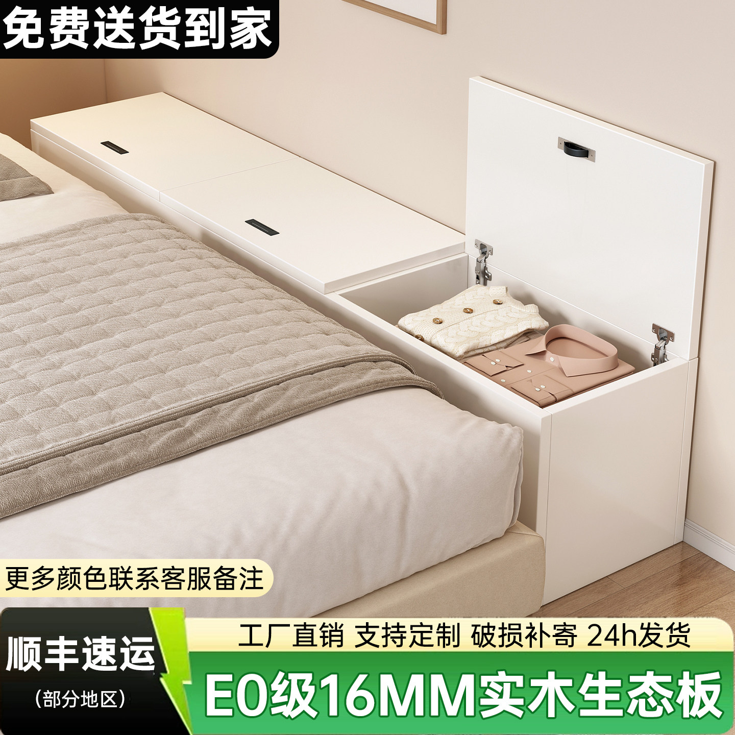 实木生态板床头柜简约现代卧室储物柜床边置物柜夹缝柜缝隙收纳柜