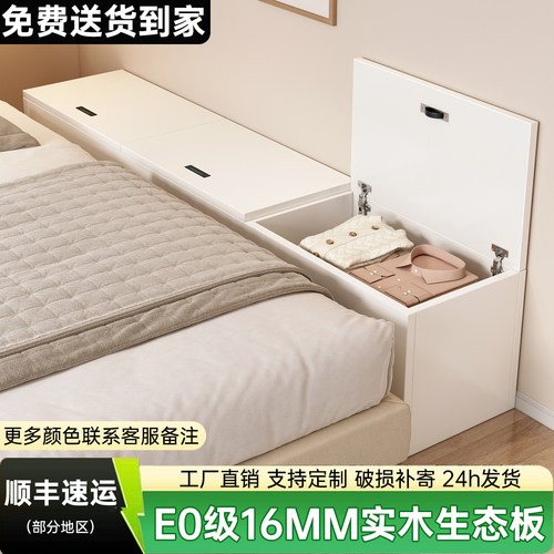 实木生态板床头柜简约现代卧室储物柜床边置物柜夹缝柜缝隙收纳柜
