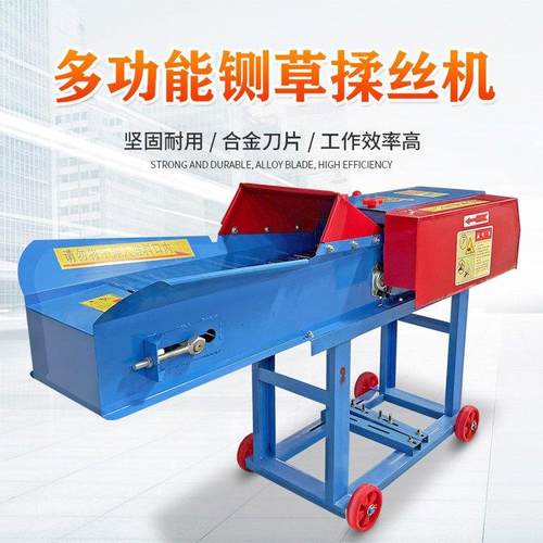 自动进料青储铡草机青贮窖池电动切碎机出料长短可调牛羊揉丝机