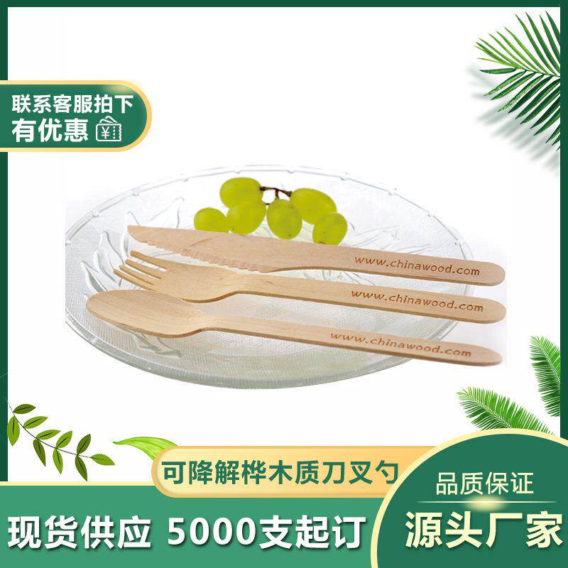 现货直发 160mm外卖餐具桦木木制品一次性木勺叉子果叉现货