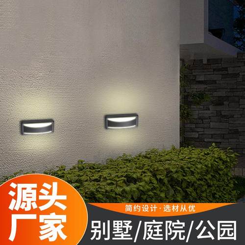 墙角灯地脚灯庭院灯 楼梯台阶灯别墅庭院公园走廊过道铝材
