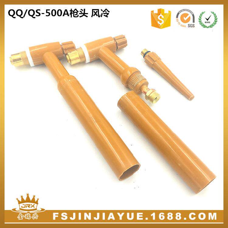 氩弧焊机配件500A风冷式氩弧焊枪头 氩弧焊枪把 500A焊枪枪体
