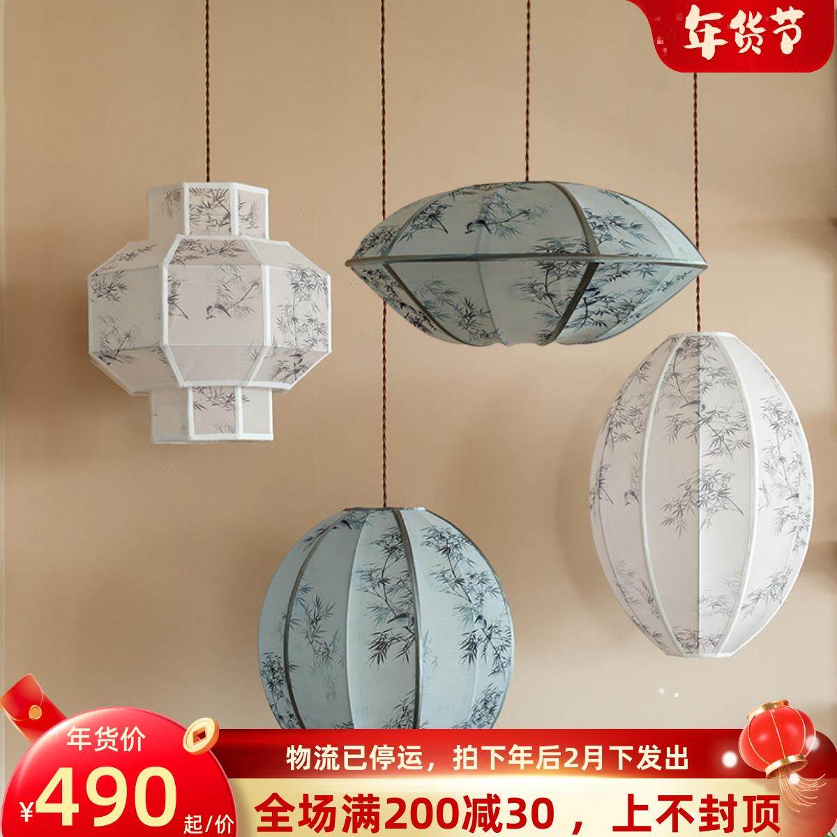 物几新中式法式布艺吊灯禅意复古客餐厅民宿茶室仿古装饰灯笼灯