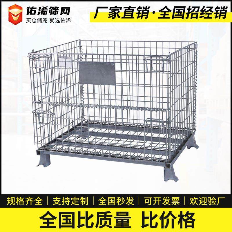 按需制作 仓储笼 多规格可移动折叠仓储笼 物流仓库折叠铁笼