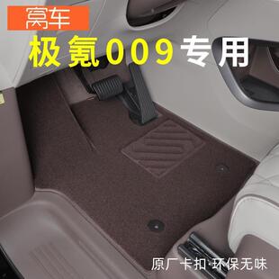 极氪氪009脚垫克0222款zeekr900专用汽车脚垫地毯256式原厂六座