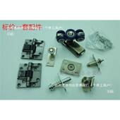 家折叠门吊五轮滑163轮折门金配件折美合门轨道推拉门吊滑叠轮