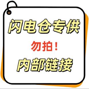 以简 件件套 G三玫瑰F00015L熊兔四套