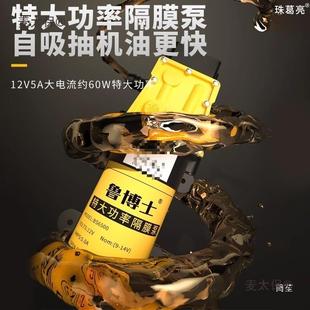 油汽车自741己换机工具助保养换油泵抽机手动自吸油油器电动抽麦