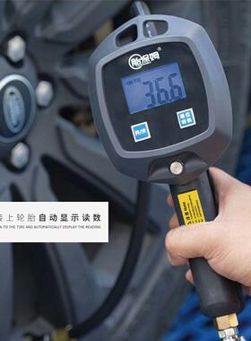 精度轮胎高胎压表汽车40718用气压表充气耐表防震高摔耐压气压表