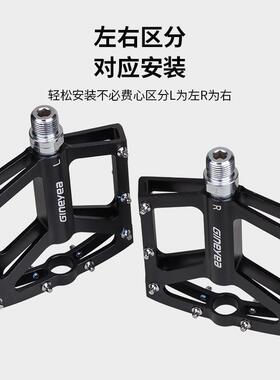 景蹬晔K302/gineyea自行车脚踏公路培车合金培林林铝脚骑行脚踏板