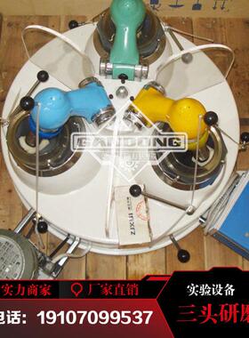 XPM120*3型实XMP验细室三头矿研磨商检机化验样磨机三个头玛瑙钵