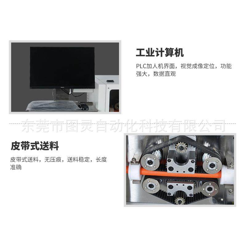 全自动纹管管切管机带剖开功能测金属视觉检TR-1200Y波峰旋转裁切