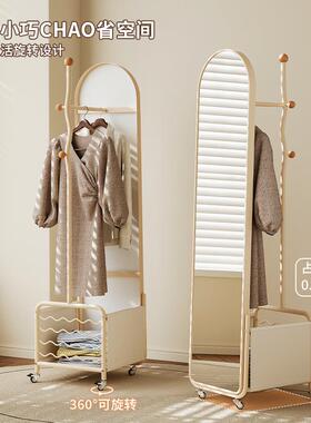 奶油风全身镜地镜用卧室试衣旋转穿家衣镜落挂衣帽架一镜体可VEW