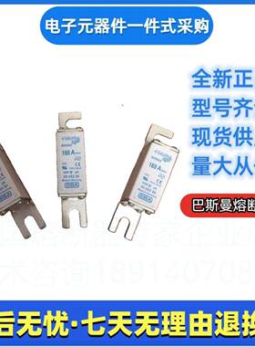 UTF霸SI0BA熔断器2056621860A西205620200A