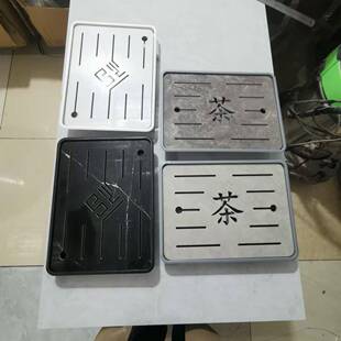 瓷砖理石大PPM茶桌漏板水嵌入式茶海盖板接水盘件茶台配茶盘家用