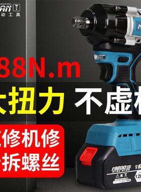 牧动蓝无刷电手扳大扭力轮胎风汽VTQ修大功率锂电炮小型冲击充电