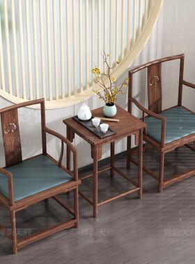 新中式椅三件胡套美黑桃木太师椅UTY圈实木中式古风会北客喝茶办
