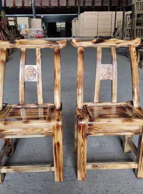 松木椅老VHZ式木碳靠背椅农村家用椅子木质椅儿童凳农家乐化实椅