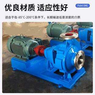 苏天化IH化1工耐腐蚀泵耐高温离心泵304不锈36耐酸无品牌/废碱钢