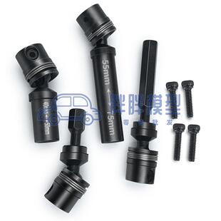 1/18仿真攀硬爬车传动轴TRX4-路M-虎664烈马钢升传动轴改装级件