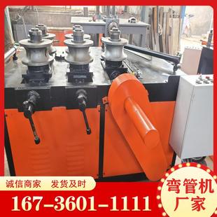 小JTK型铁丝打圈机铁扁圆机半管钢管自动角弯管机钢筋卷卷圆钢机