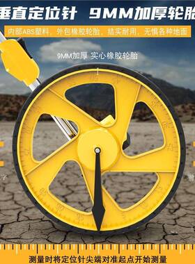 德国进口路器高精度精准尺寸测量工具量距仪测精度滚轮PFI手高推