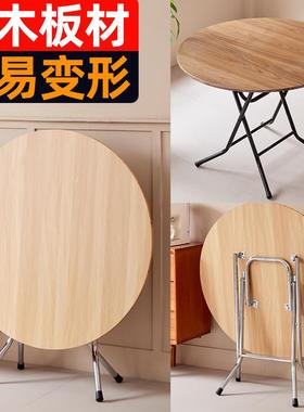 形7K折叠桌子餐桌家用小户型F76T7T9H靠墙简0易圆1人收纳吃饭饭大