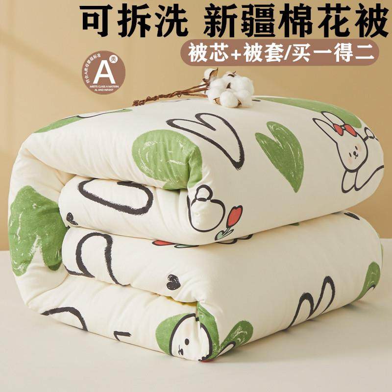 AWJW-新母婴级花被棉子冬被加厚被芯棉秋冬被学生宿舍冬天被褥子,床上用品,棉花被,淘宝优惠券,粉丝福利购,淘宝优惠卷