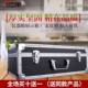 五2094金仪样器设备品展箱大号具箱多功能手提式 工示收纳箱铝合金