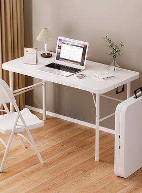 折叠桌用简易家餐桌便携式外摆摊F98H5TS7出租房书桌方形户吃饭桌