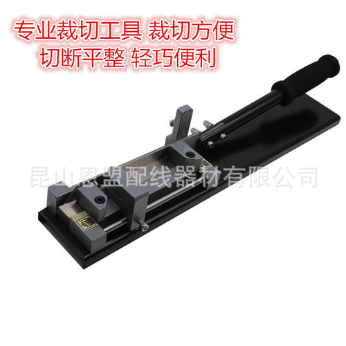 专业销售PVC加长线槽切割机