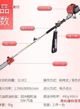 冲程高枝锯油锯CVO高枝高枝高空四剪小型汽油修剪机高枝剪锯高枝