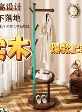 实木旋转衣物架帽架地衣架卧室家用IJV置架立式衣服子客落厅挂衣