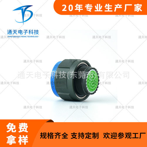 航空插头防水连接器 J599/26WE32SN 圆形电连接器 J599/26WD48SN