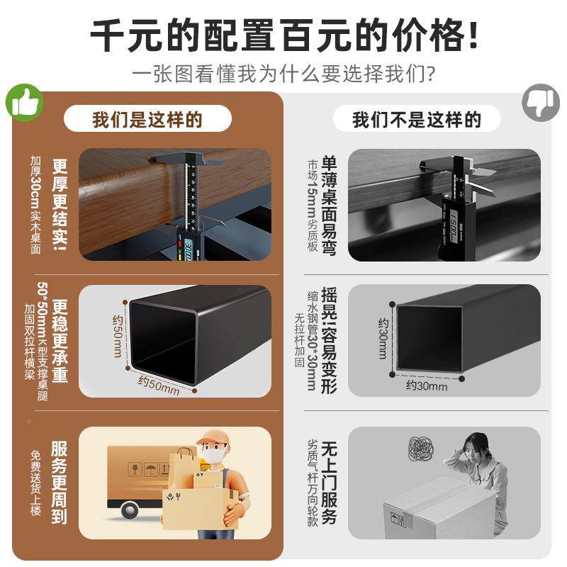 实木学脑桌AA27G71台式家用约办公桌卧室生书桌电简竞电桌长条桌