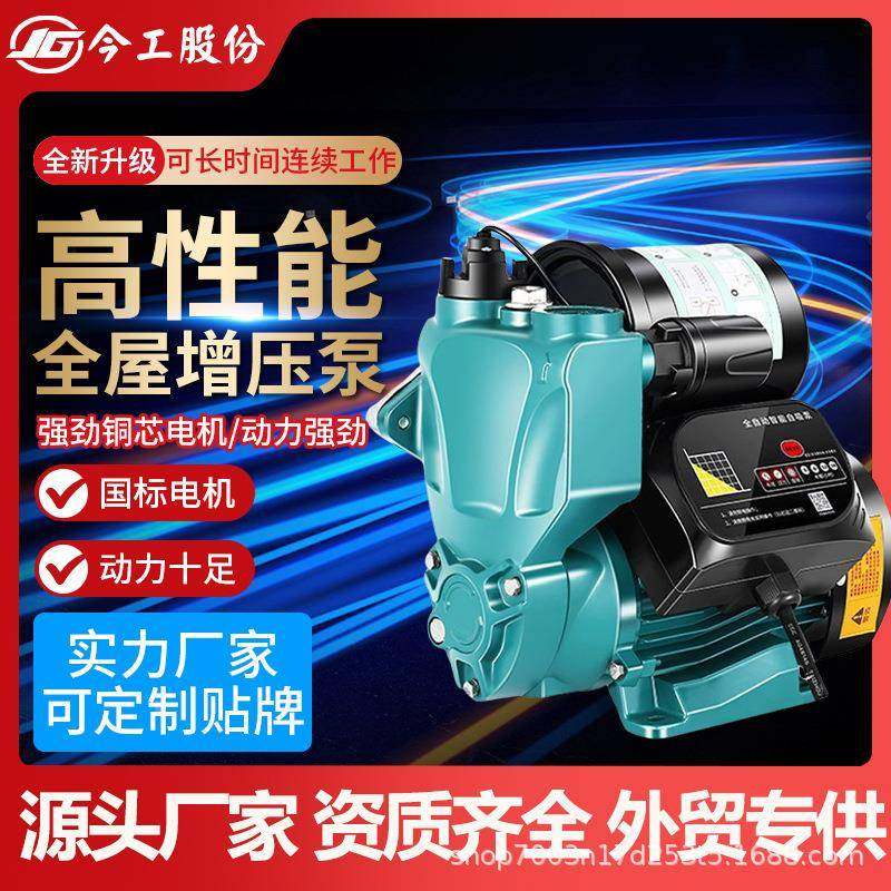 增压泵UDP家泵用静全自动自吸泵音小型自来压水井水管道加抽水水