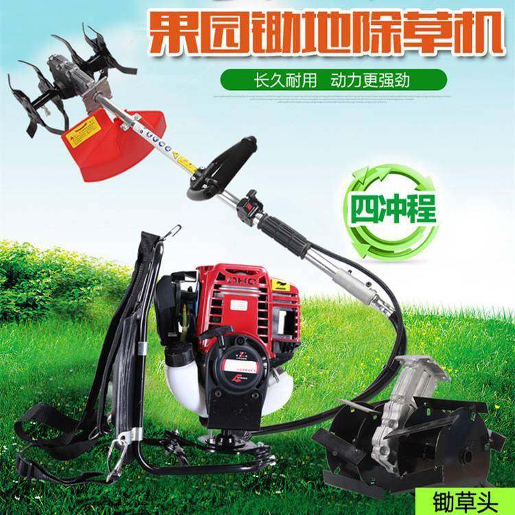 农草用松土割机除机背负式侧NEV挂式杂割草机全自动草除机