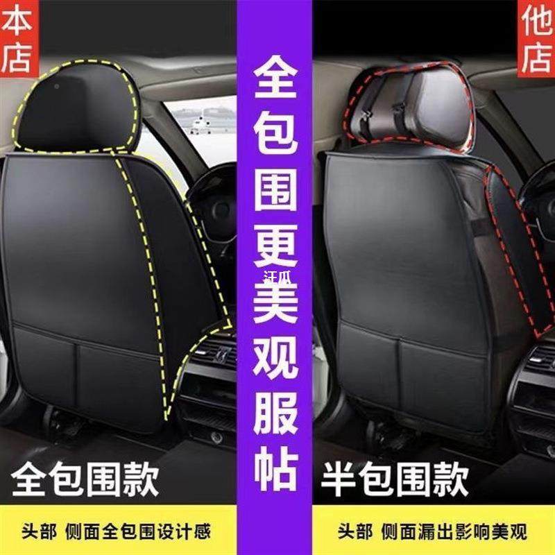 2022款奇瑞瑞虎8PT169RO座1.坐6/2.0T专用椅套四季全包围座套汽车