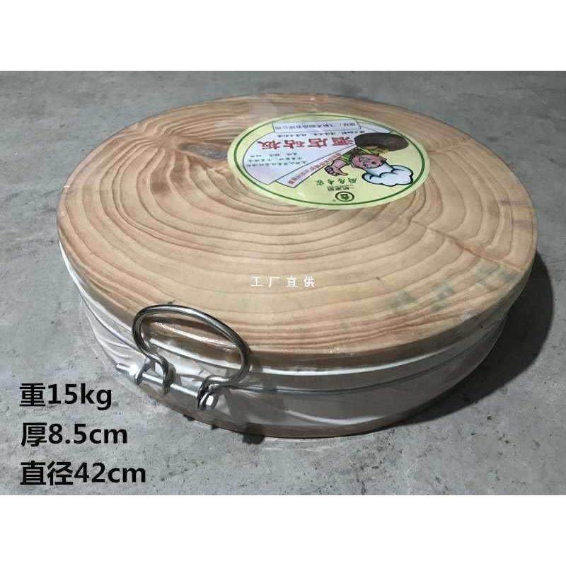 砧F8756HJ9板板实木剁枞树店加厚整木圆形酒饭店厨房切菜板砍骨头