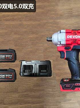 大有20电动扳手560大扭电锂力电风炮充7冲击架子HVZ工专用工具