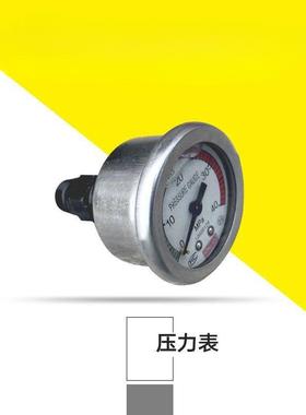 南配压洗车机泵头调高指VHR压件车