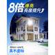 太阳能户外家用庭院灯2款 25新路灯农村院子超灯亮大OLD 1998功0率