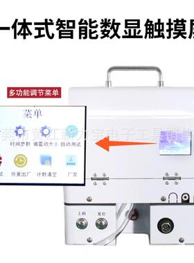 全自动吹气式手M2345持丝1.机5-6.0丝电批螺风螺批吹气式螺丝机