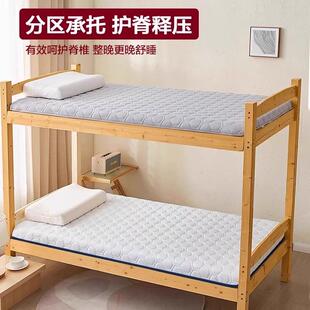 宿学生单人乳胶垫床cp-kmn-垫寝室上下铺90x19舍0褥子家用榻榻米