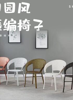 阳台藤椅休闲背椅家老靠人庭院室外用户外织藤椅DCY子靠编背加高