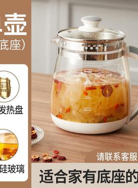 单壶通用壶体单卖多功玻璃小南MAU壶瓜养生壶配能件直销厂工直发