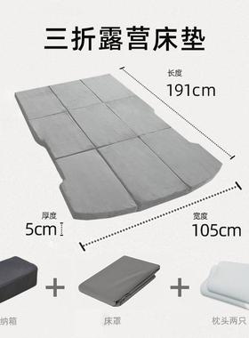 特426斯mo睡delY拉车载床垫露营自驾游u后备箱v汽车户外觉后排s折