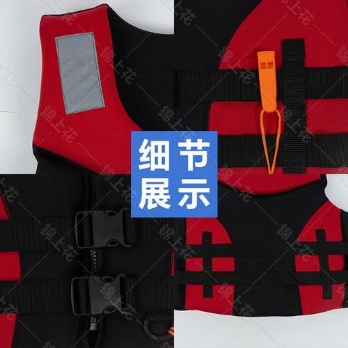 氯橡胶海AG21AJ15钓水域救托生衣便携潜水浮力衣冲浪摩艇用丁救生