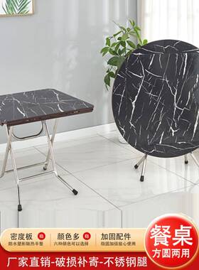 村老式折叠桌家天F76M6965坛桌子饭两桌吃饭餐桌出农用租屋方圆桌